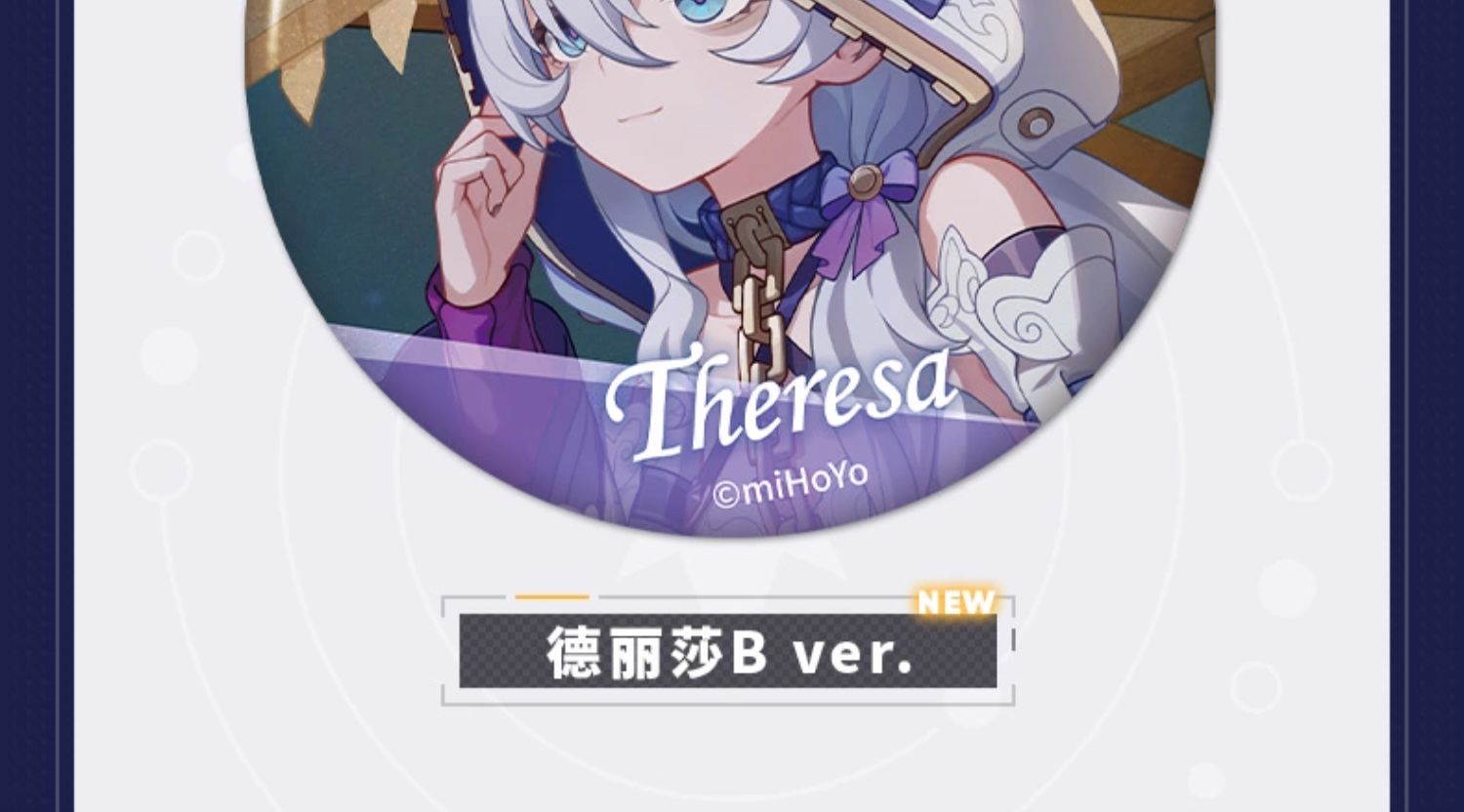 Honkai Impact 3rd: CG Series Blind Box Badge Vol. 8 Full Set
