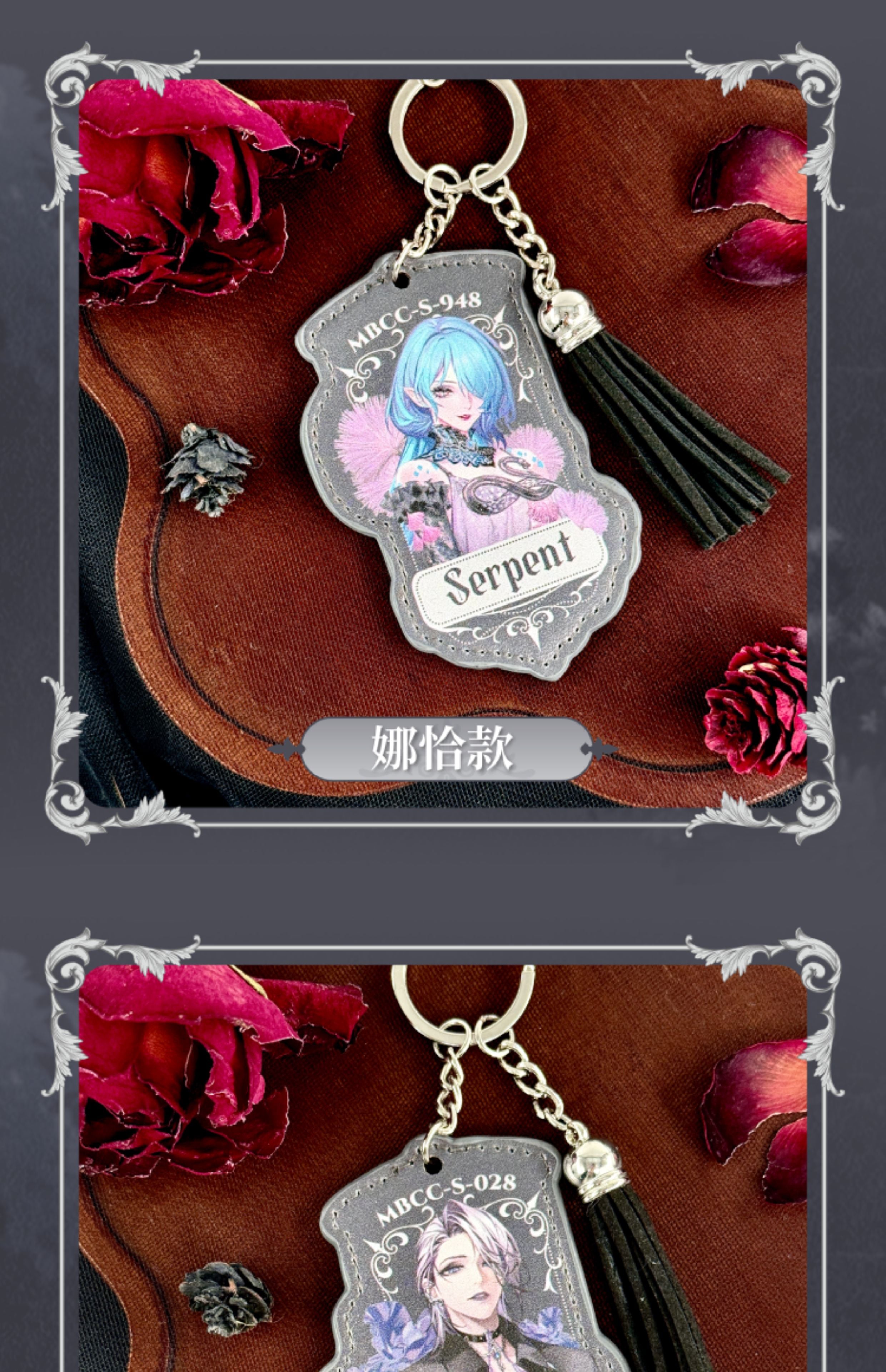 Path to Nowhere: Serpent Leather Keychain - Happy Zoo Collab Vol. 1