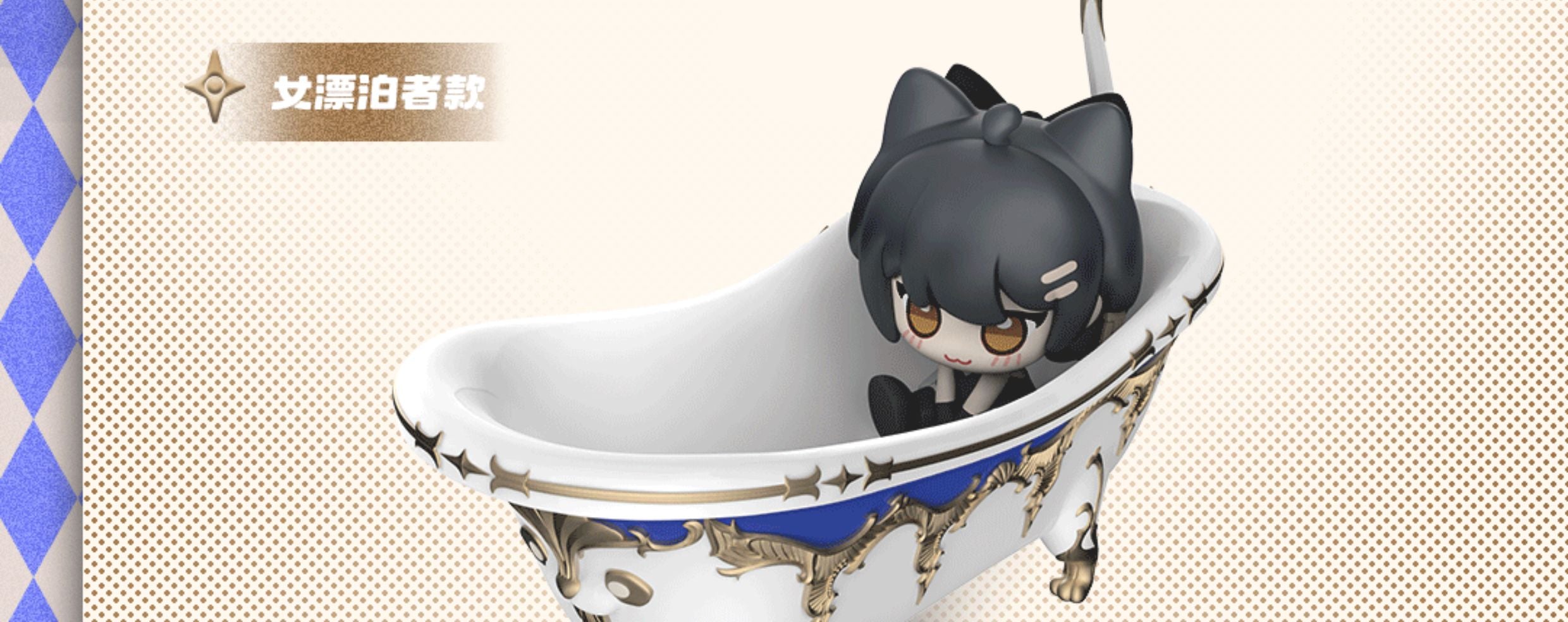Wuthering Waves: Male Rover Tub Pup Figurine - Sound Corpse Series
