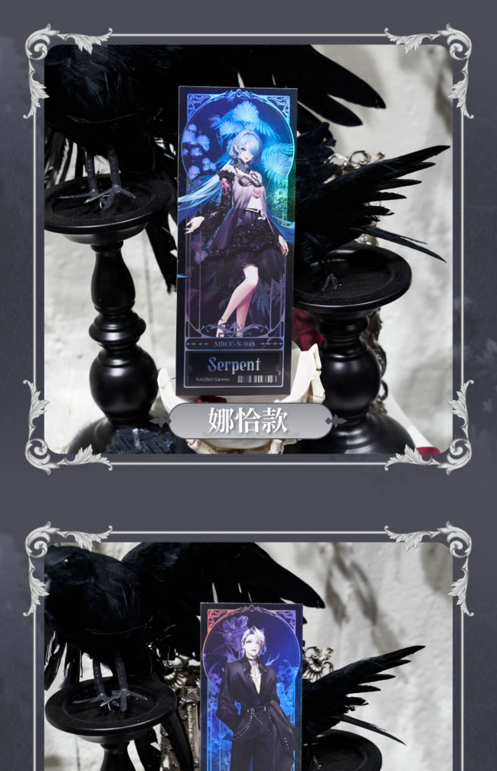 Path to Nowhere: Zoya Laser Ticket - Happy Zoo Collab Vol. 1