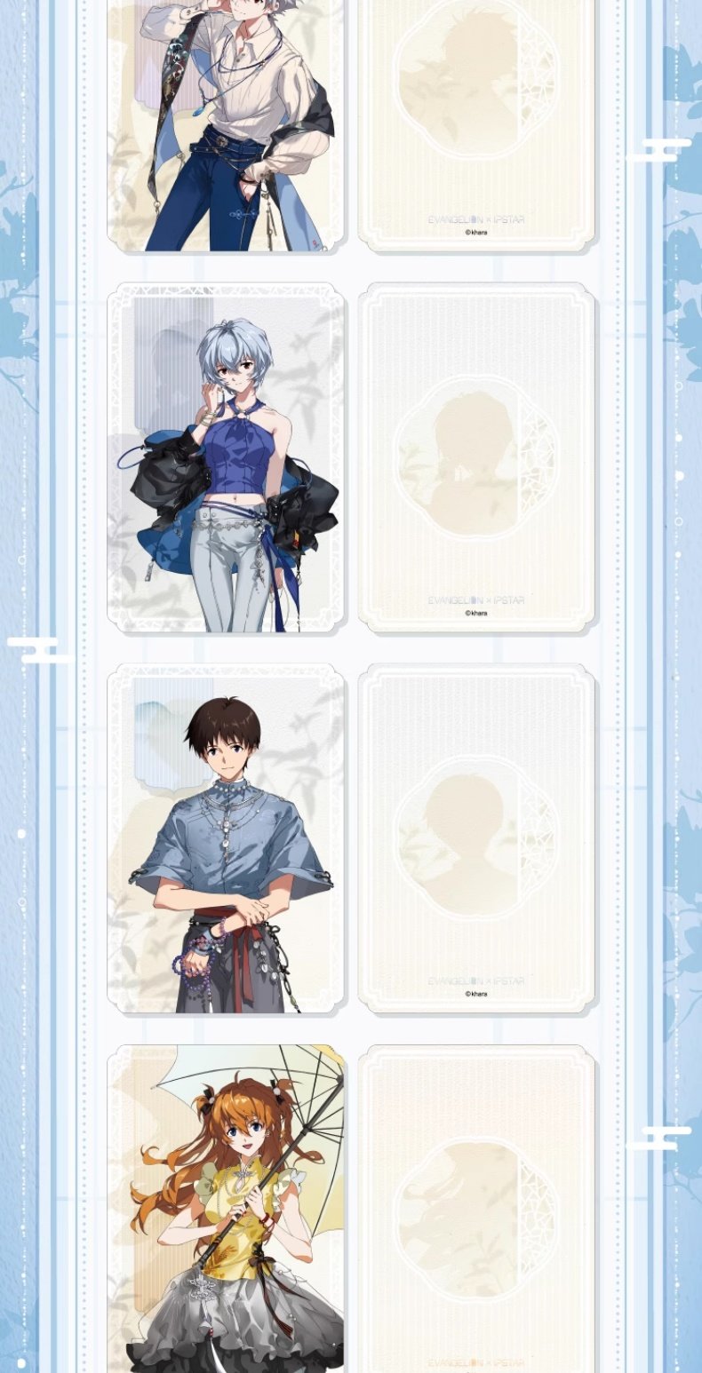 Evangelion: Rebuild of Evangelion IPSTAR Collab Invitation Postcard Set