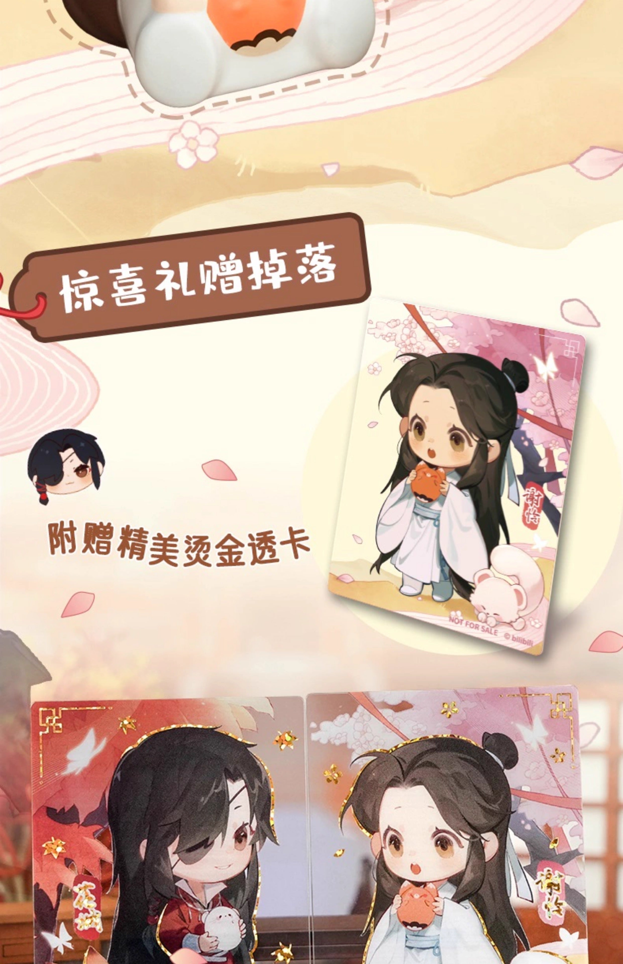 Heaven Official's Blessing: Xie Lian Soft Squishy Toy - Chibi Ver