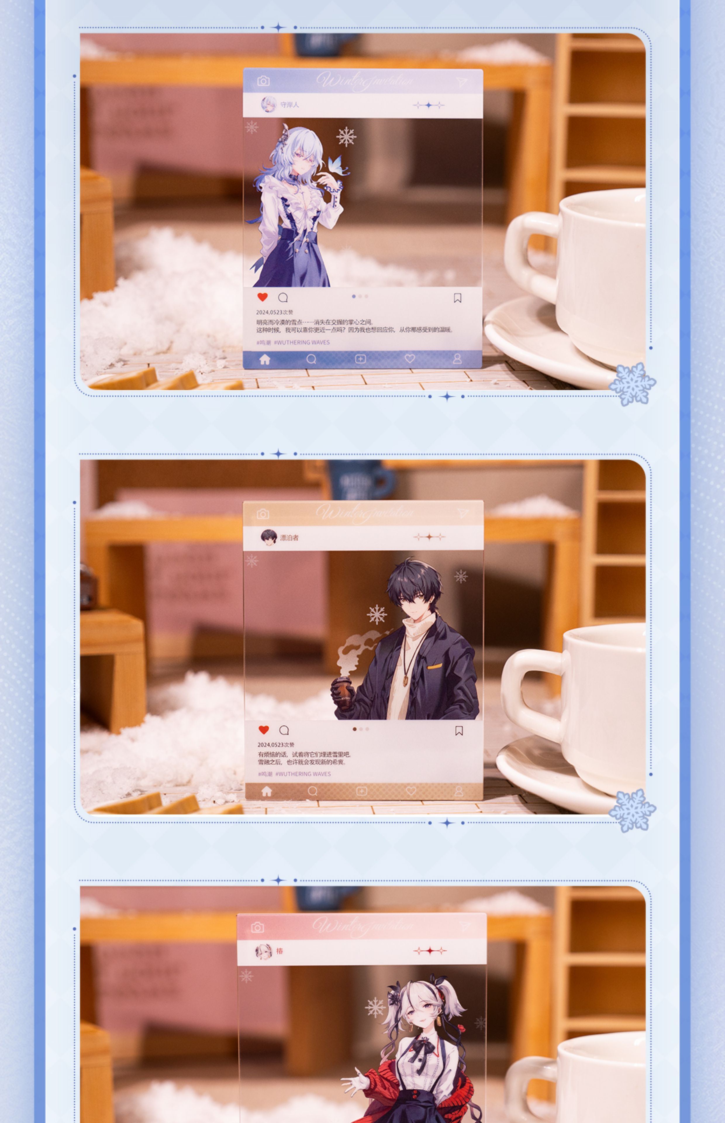 Wuthering Waves: Xiangli Yao Acrylic Polaroid - Winter Invitation Series