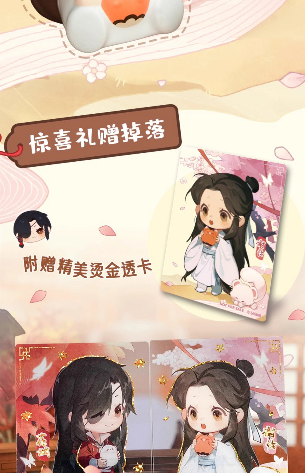 Heaven Official's Blessing: Hua Cheng Soft Squishy - Chibi Ver