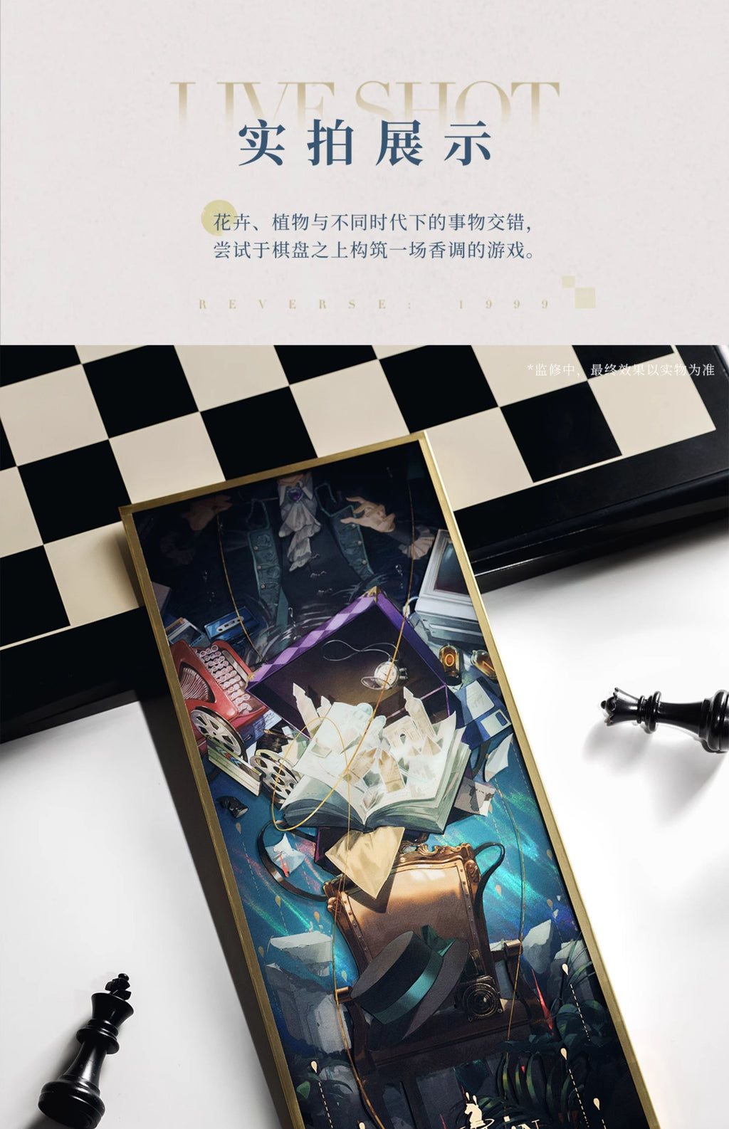 Reverse: 1999: Druvis III Acrylic Art Board - Casting Confirmed Series