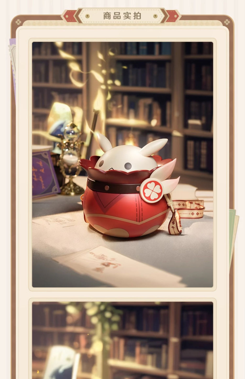 Genshin Impact: Jumpy Dumpty Snack Barrel - Klee Edition