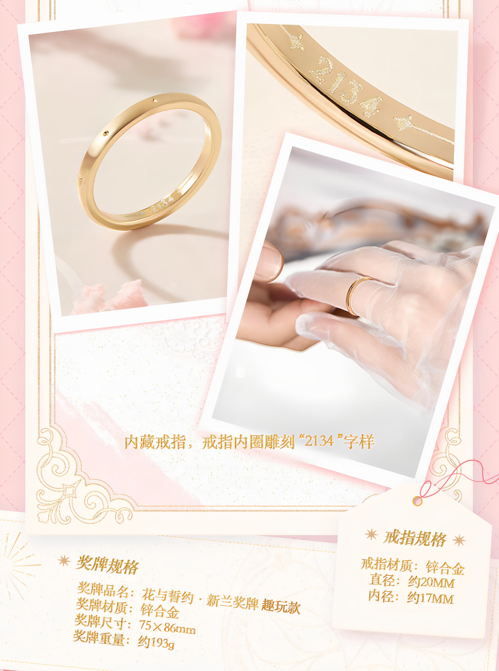 Detective Conan: Shinichi & Ran Medal Brooch - Century's Confession Ver
