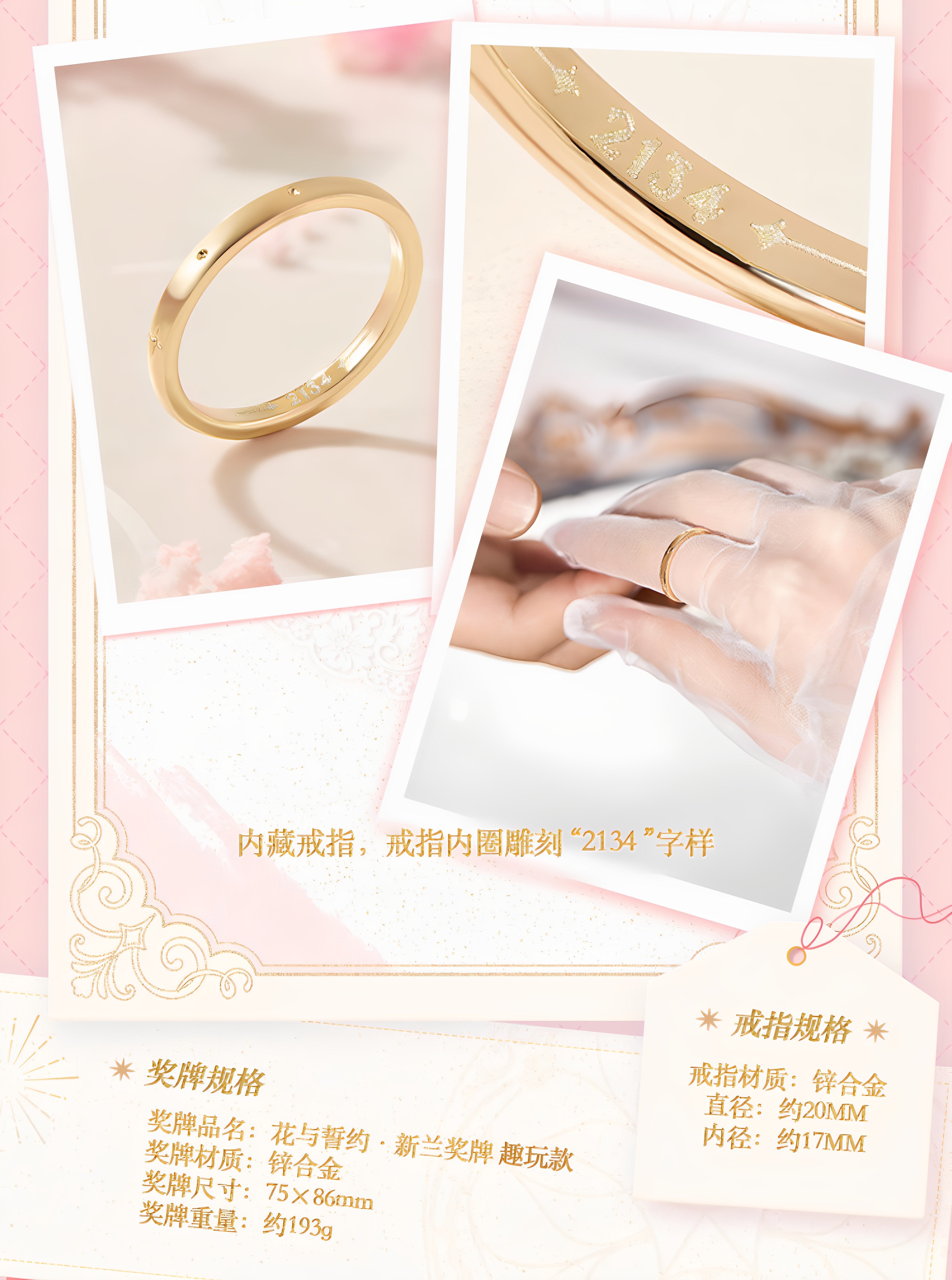 Detective Conan: Shinichi & Ran Medal Brooch - Century's Confession Ver