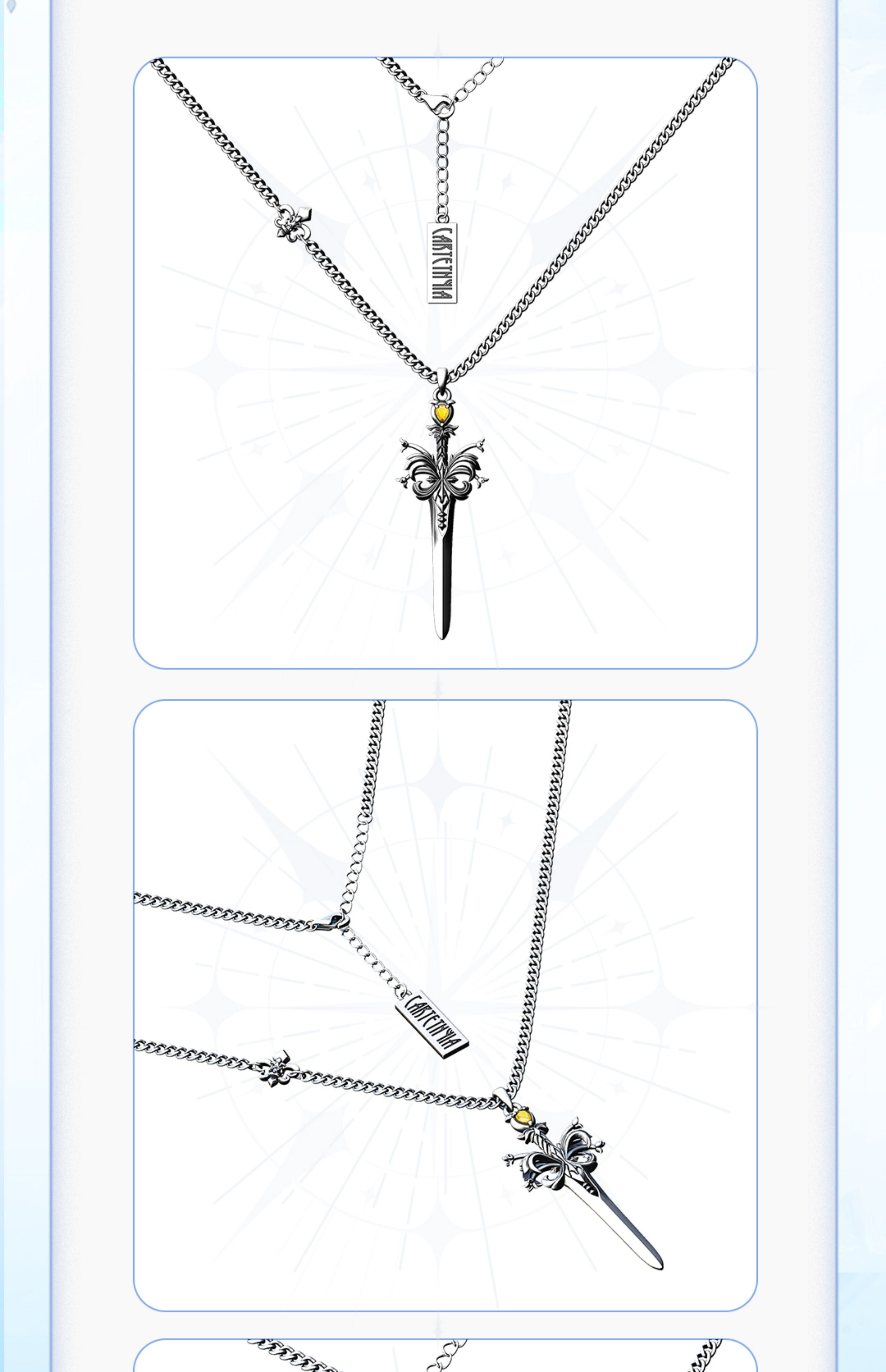 Wuthering Waves: Cartesia Impression Necklace - Divine Sword Tyrvine Ver