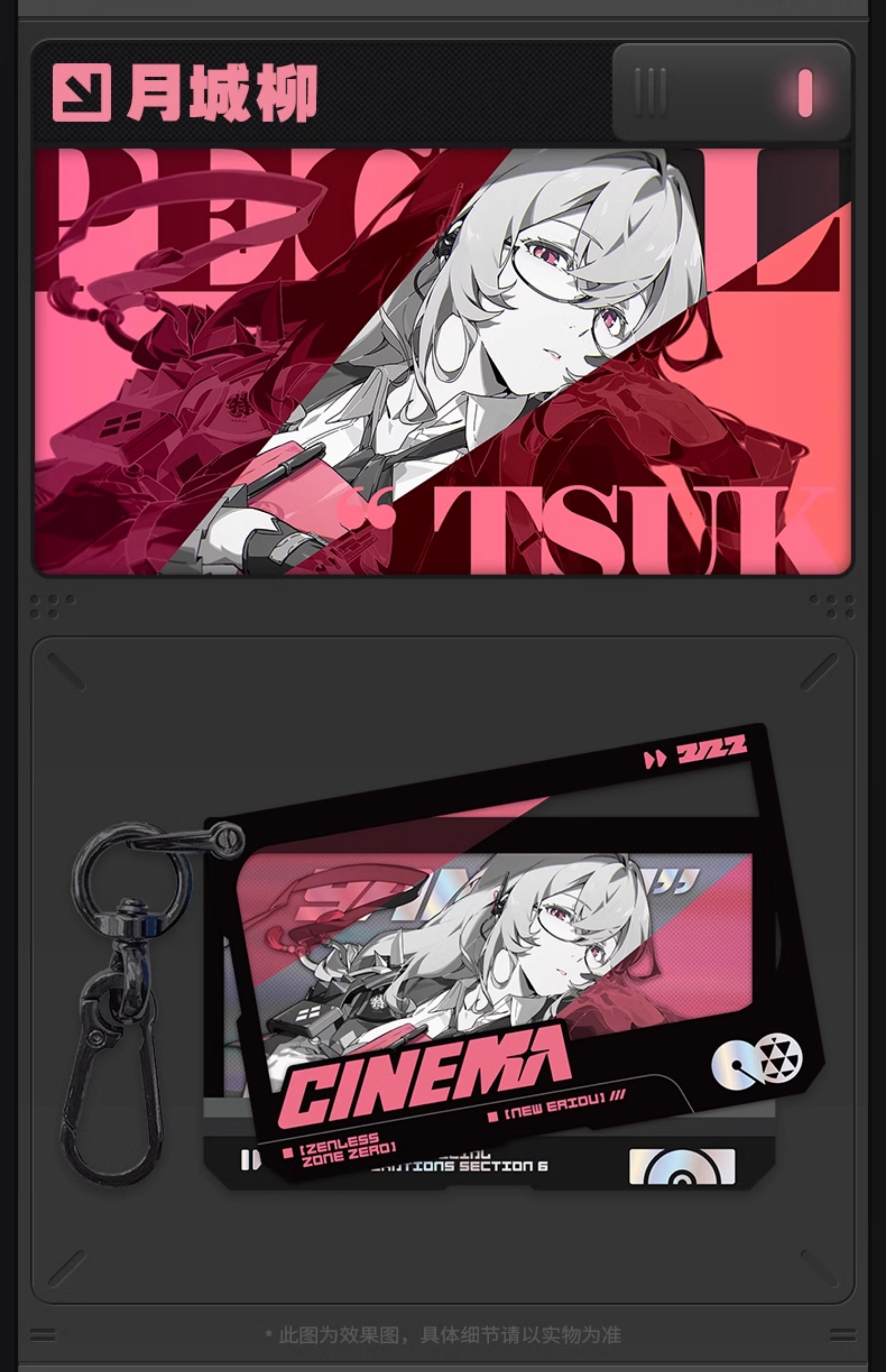 Zenless Zone Zero: Yanagi Cinema Series Double Acrylic Keychain