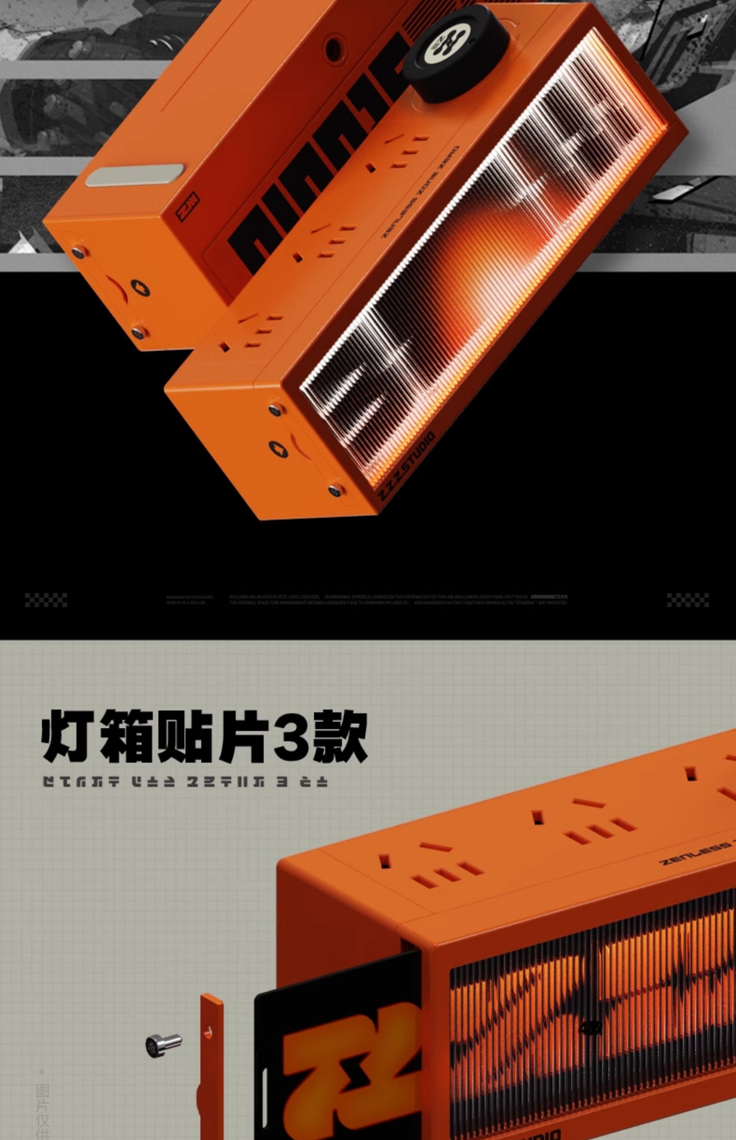 Zenless Zone Zero: Rapid Power Series GaN Multi-tap & Mood Light