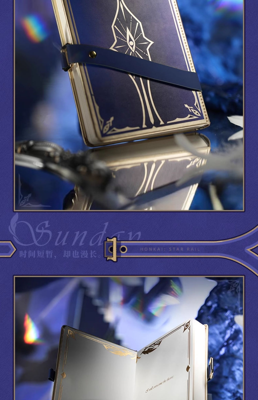 Honkai: Star Rail: Sunday Stationery Notebook Set - Penacony Order Ver