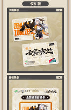 Zenless Zone Zero: Bangboo Transportation Card - Shanghai Limited Edition