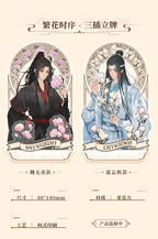 Mo Dao Zu Shi: Lan Wangji Photo Card - Blossom & Poetry Series