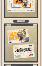 Zenless Zone Zero: Shanghai Transportation Card - Sunset & Clouds