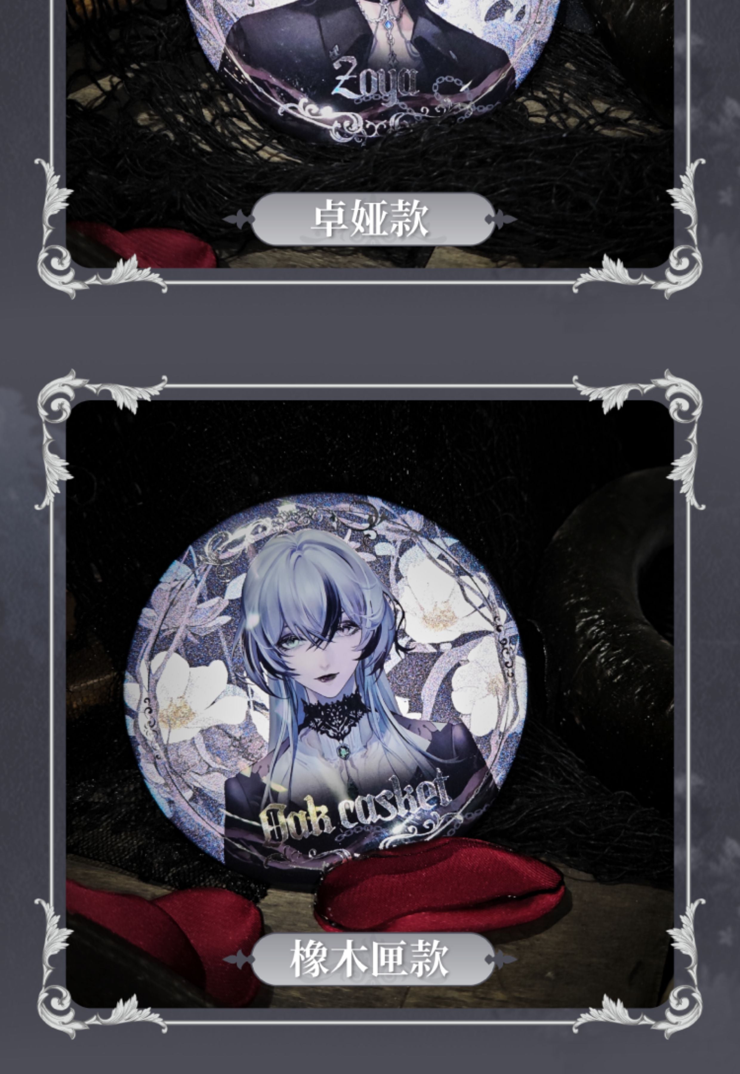 Path to Nowhere: Serpent Reflective Can Badge - Happy Zoo Collab Vol. 1