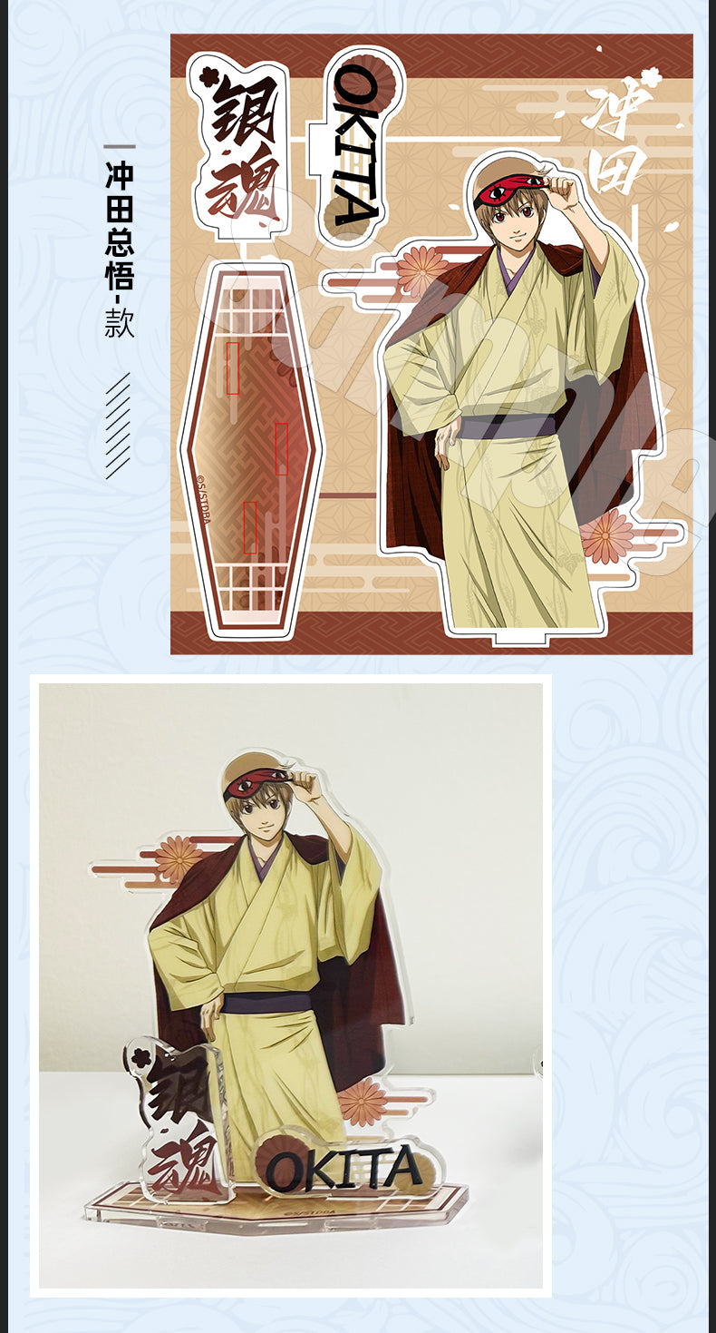 Gintama: Sougo Okita Acrylic Stand - Yukata Ver. (Dou Ai Man)
