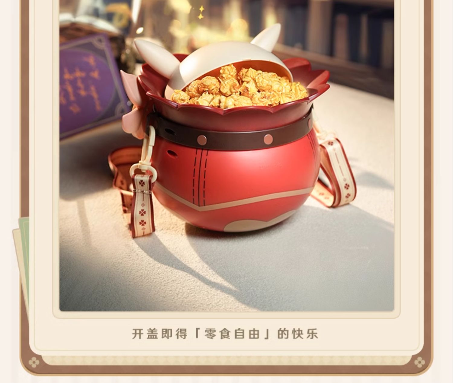 Genshin Impact: Jumpy Dumpty Snack Barrel - Klee Edition