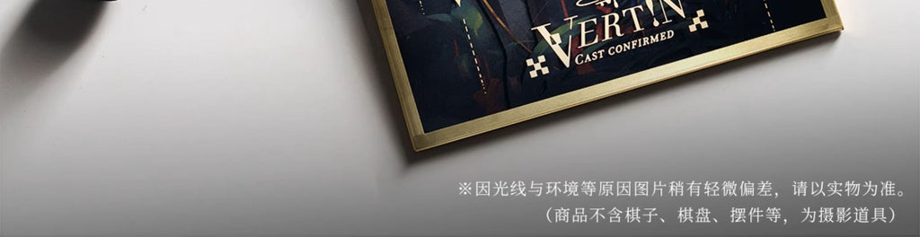 Reverse: 1999: Druvis III Acrylic Art Board - Casting Confirmed Series
