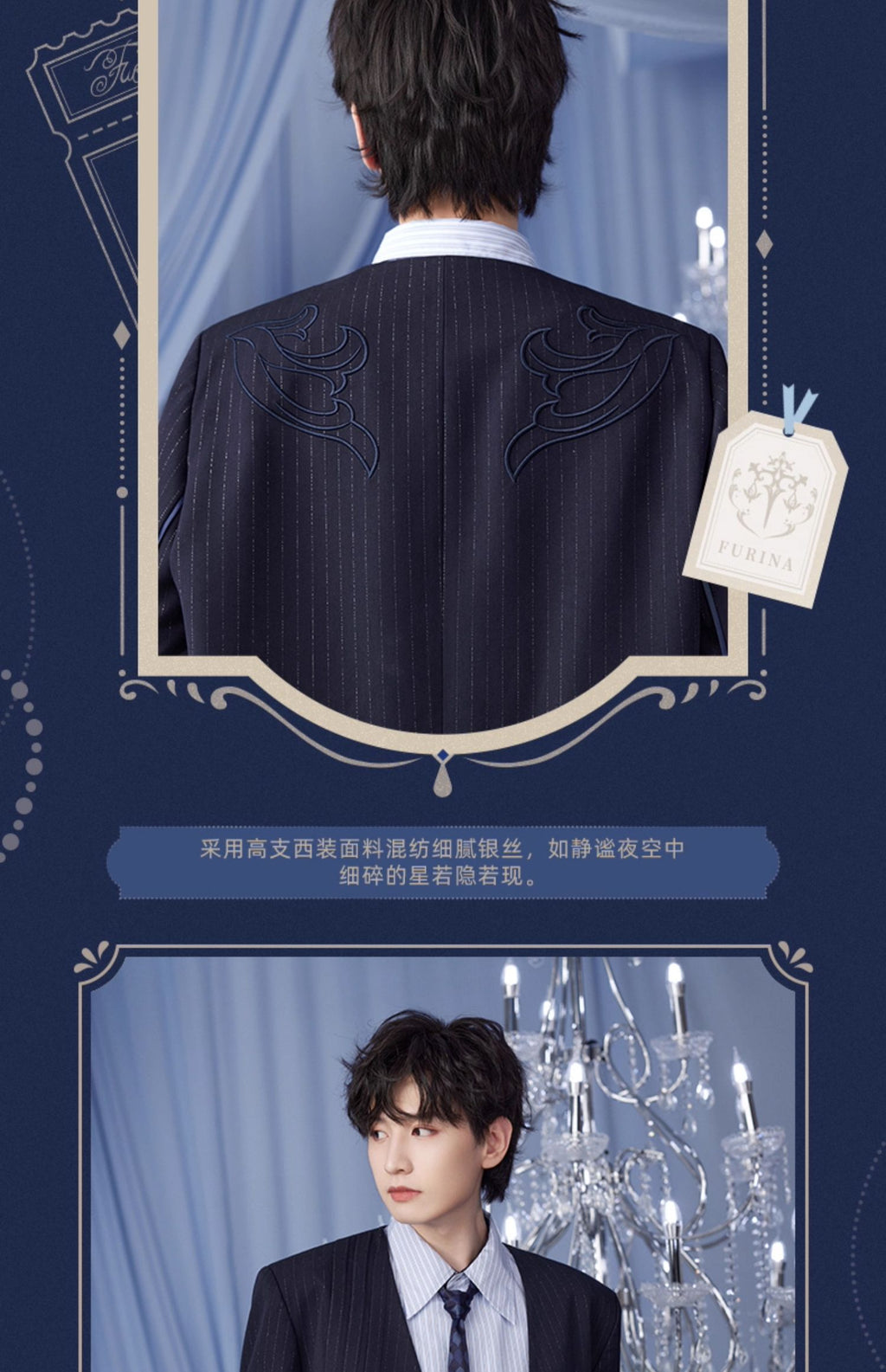 Genshin Impact: Furina Impression Theme Collarless Casual Jacket
