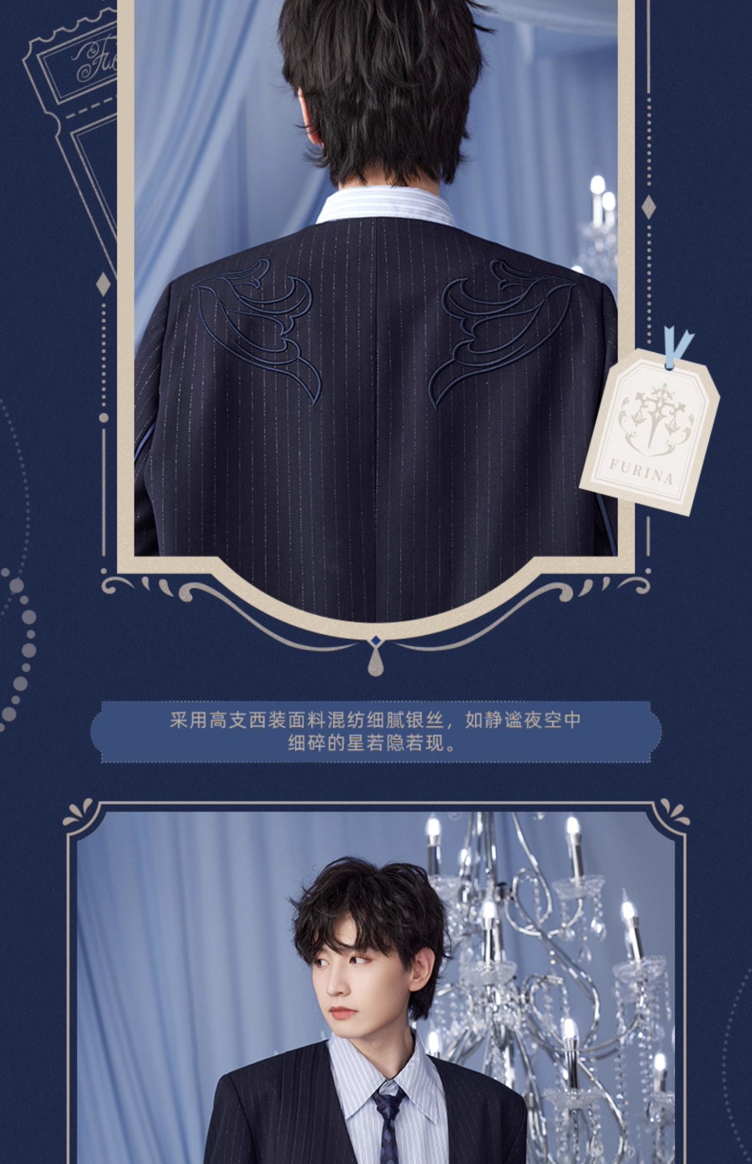 Genshin Impact: Furina Impression Theme Collarless Casual Jacket