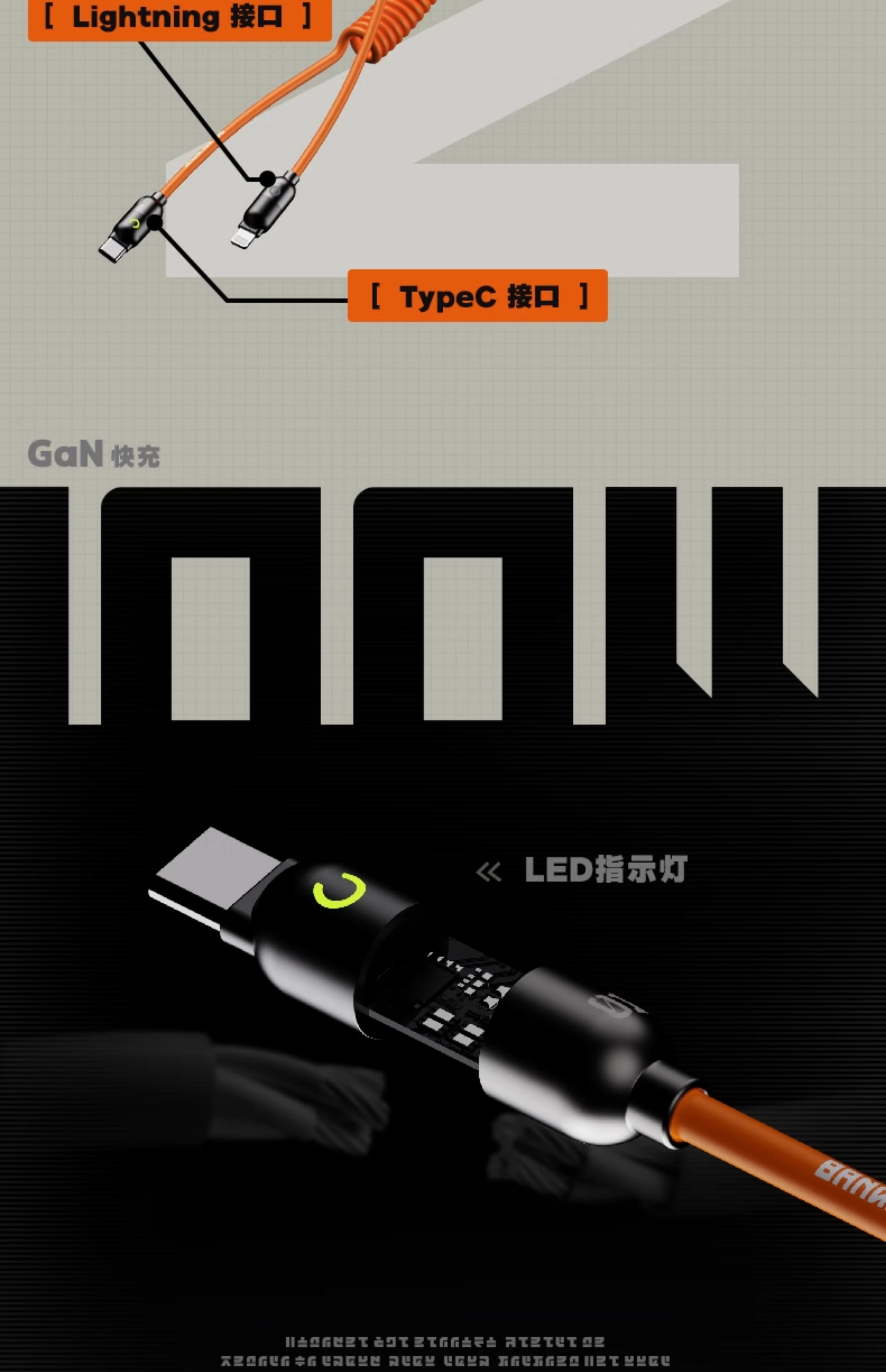 Zenless Zone Zero: Rapid Power Series Spring Type-C to Type-C Cable