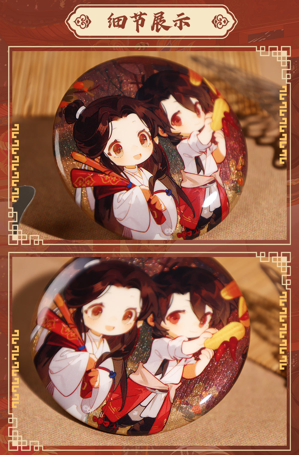 Heaven Official's Blessing: Xie Lian Metal Bookmark - Celestial Connection