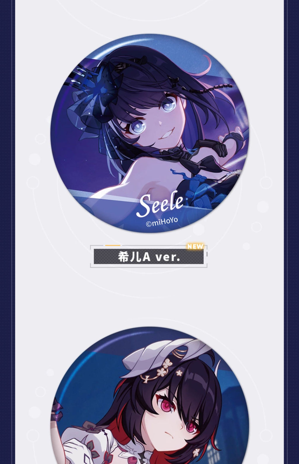 Honkai Impact 3rd: CG Series Blind Box Badge Vol. 8 Full Set
