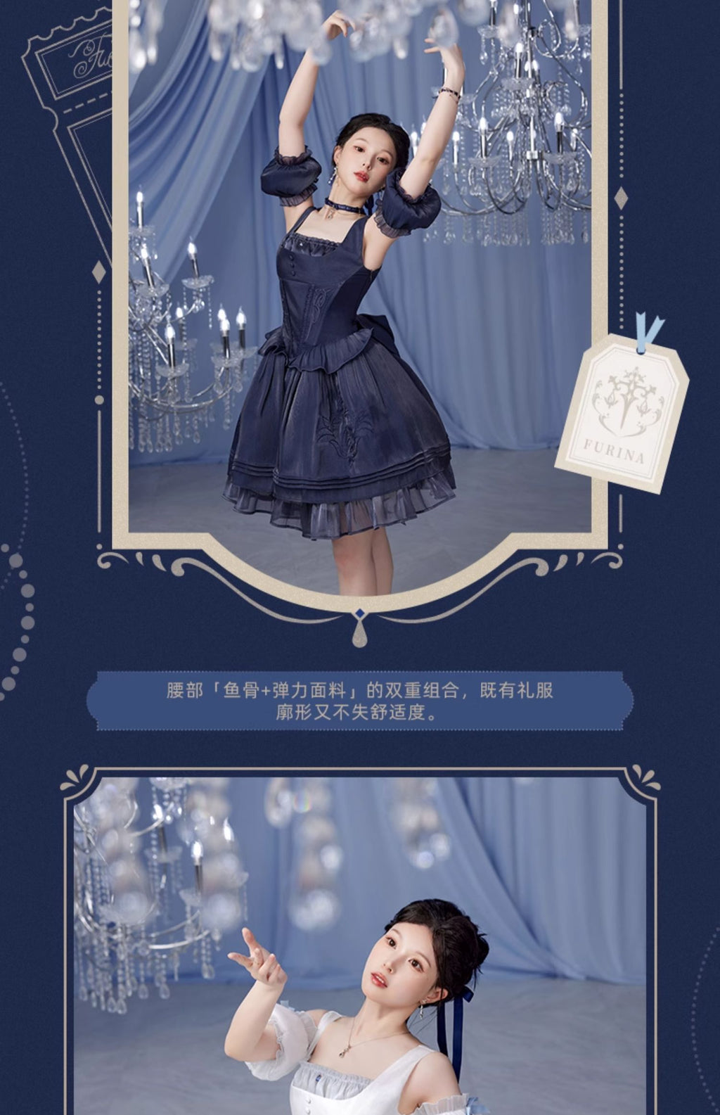 Genshin Impact: Furina Impression Theme Corset Bustier Dress - Navy