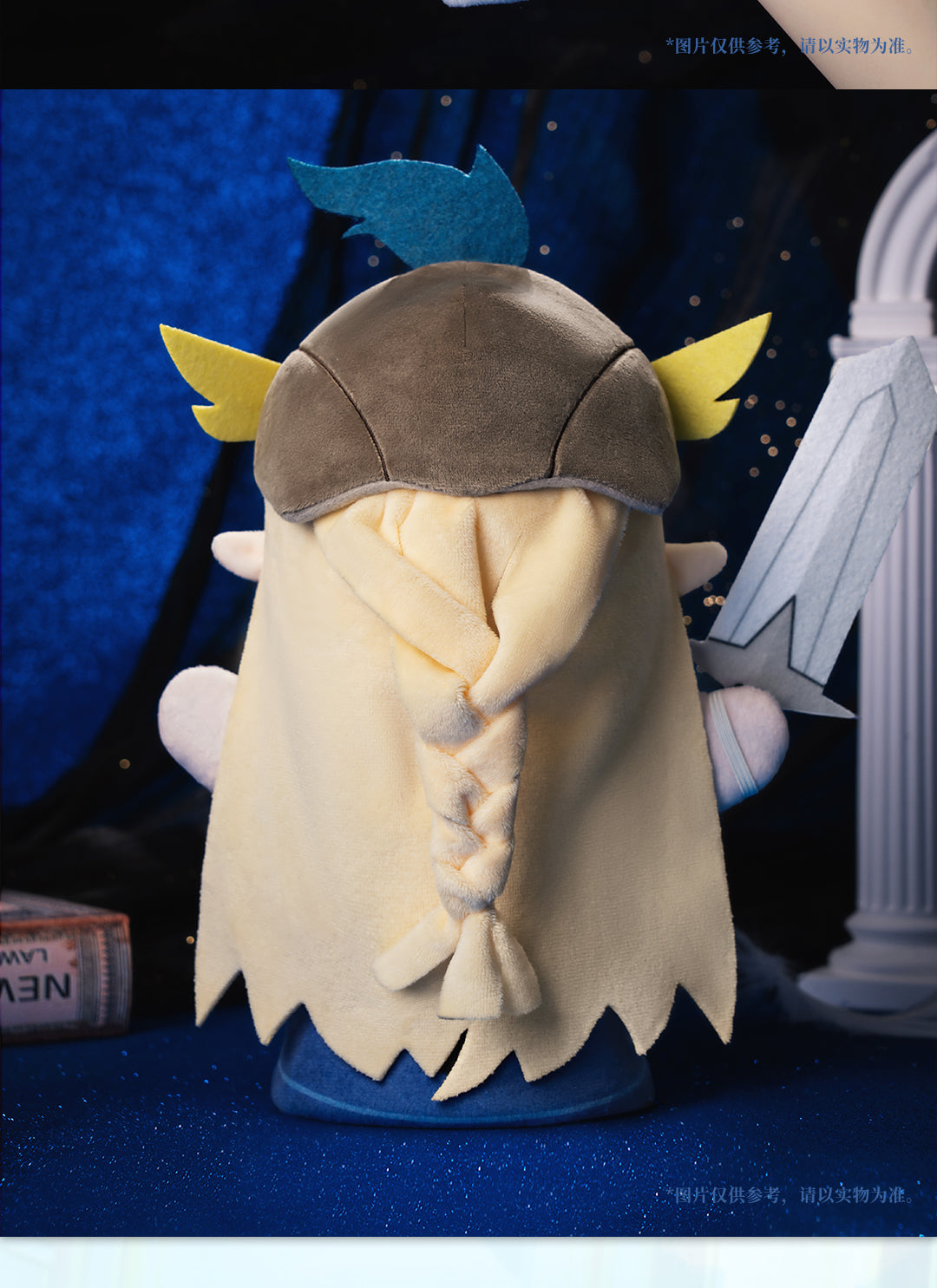 Wuthering Waves: Cartesia Theme Plush Hand Puppet