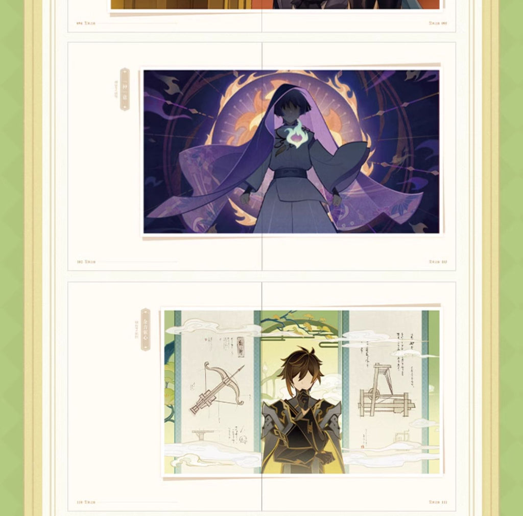 Genshin Impact: Illustration Collection Vol. 3 - Art Book