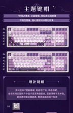 Honkai Impact 3rd: Kiana - Herrscher of the End Bluetooth Mechanical Keyboard