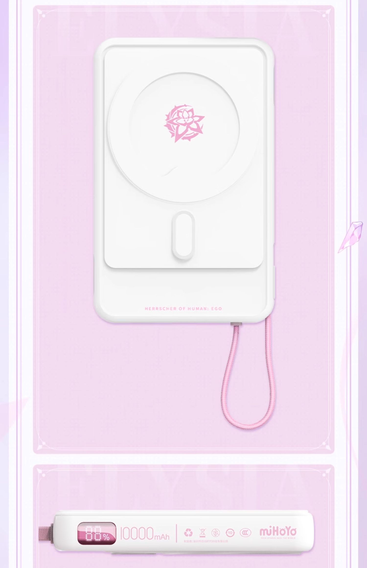 Honkai Impact 3rd: Elysia Herrscher of Human: Ego MagSafe Power Bank
