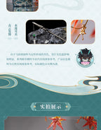 Honkai: Star Rail: Dan Heng Impression Series Tote Bag - Imbibitor Lunae Ver