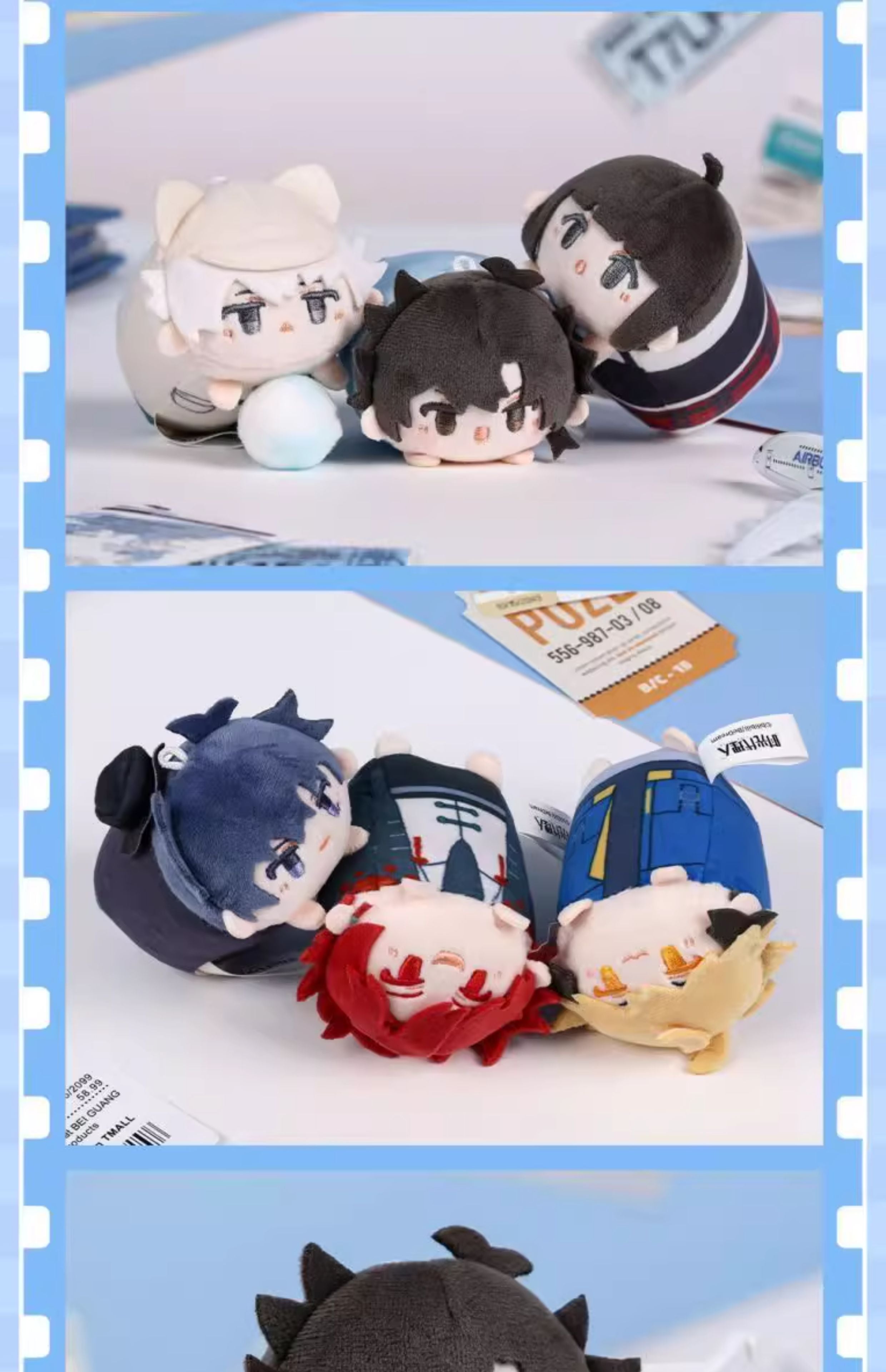 Link Click: Sha Fei Lying Plush Doll - Yingdu Edition