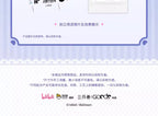 Link Click: REC Moment Series 2025 Acrylic Calendar