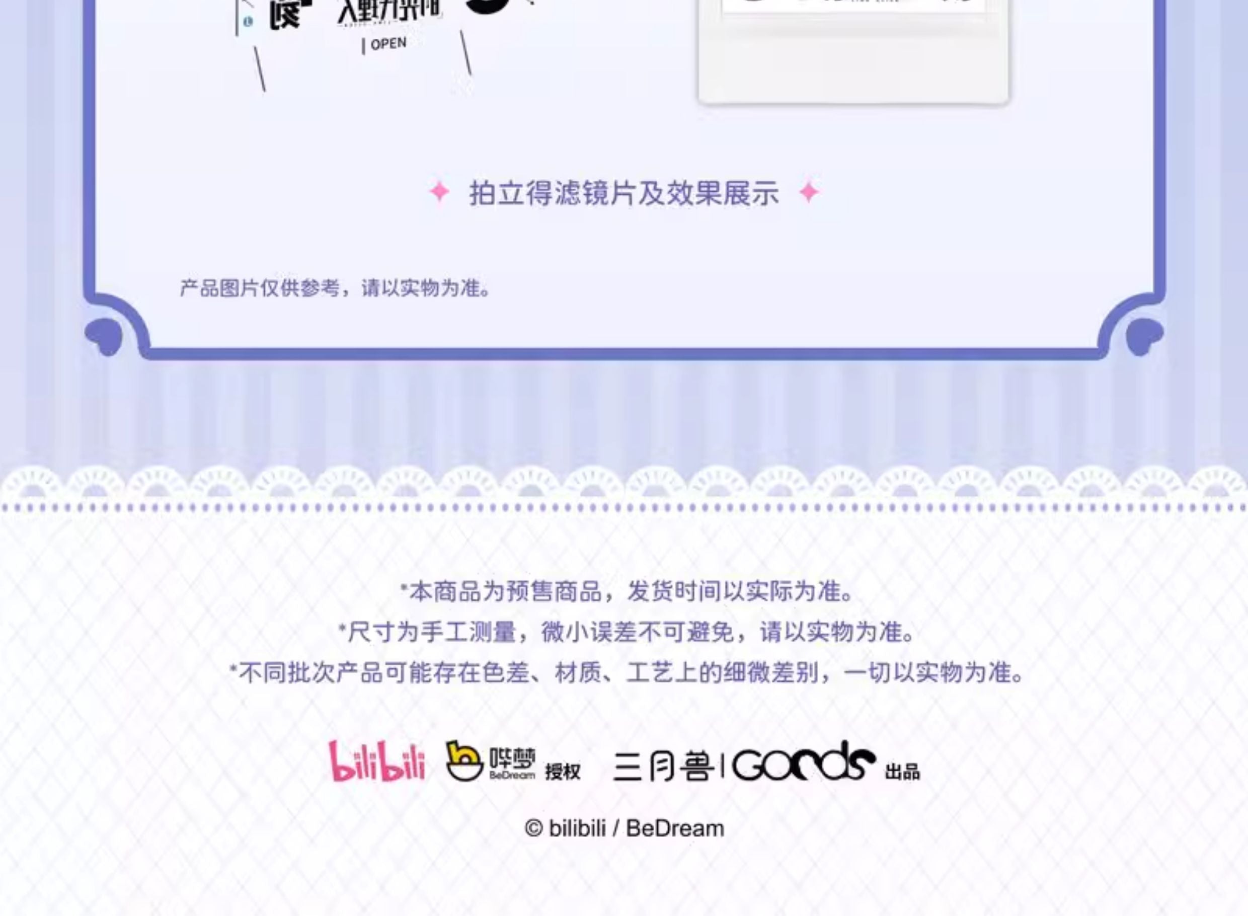 Link Click: REC Moment Series 2025 Acrylic Calendar