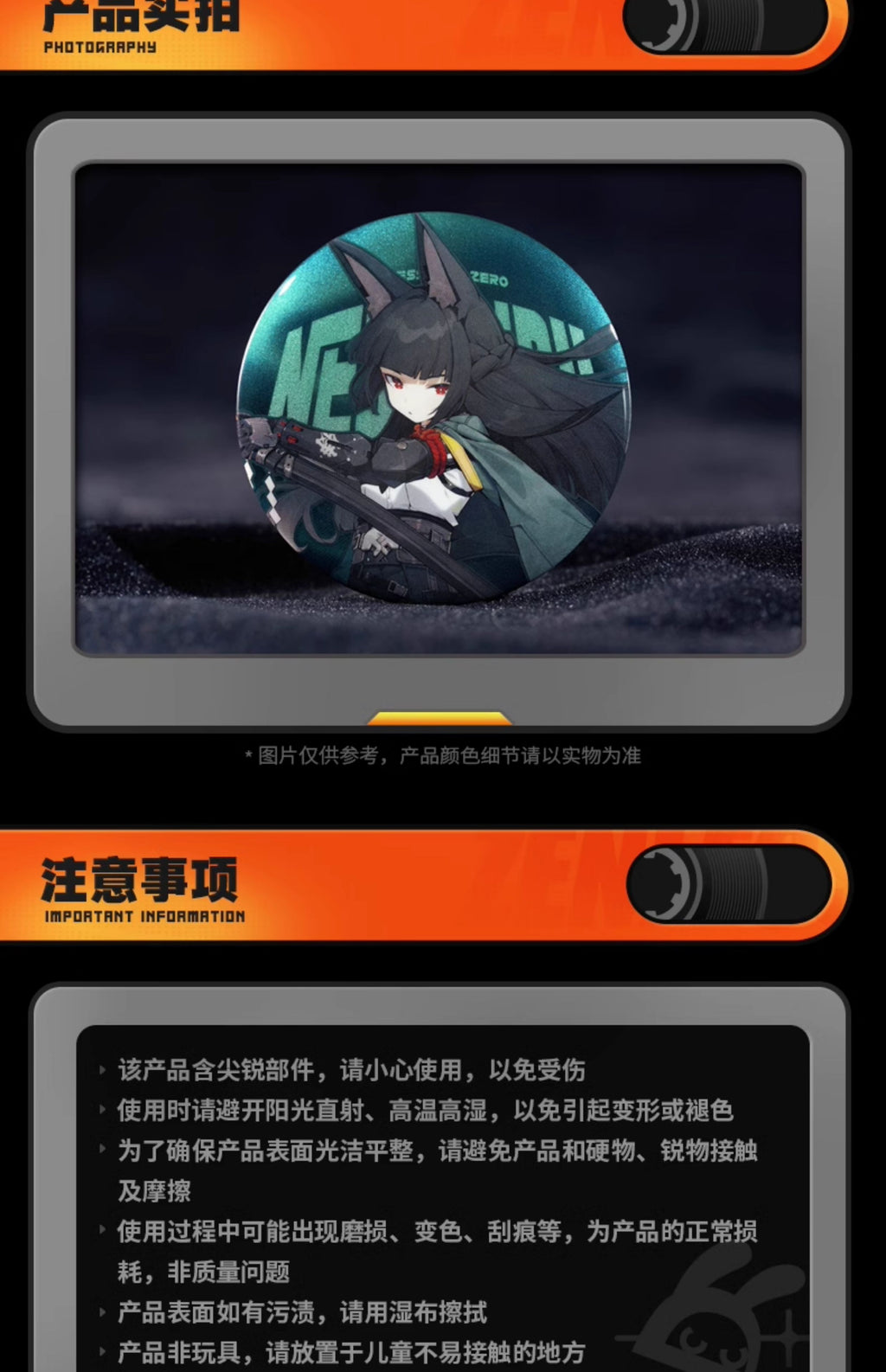 Zenless Zone Zero: Harumasa Tin Badge - Character Illustration Series