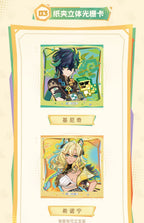 Genshin Impact: Kinich Proof of Courage and Truth Combo Set