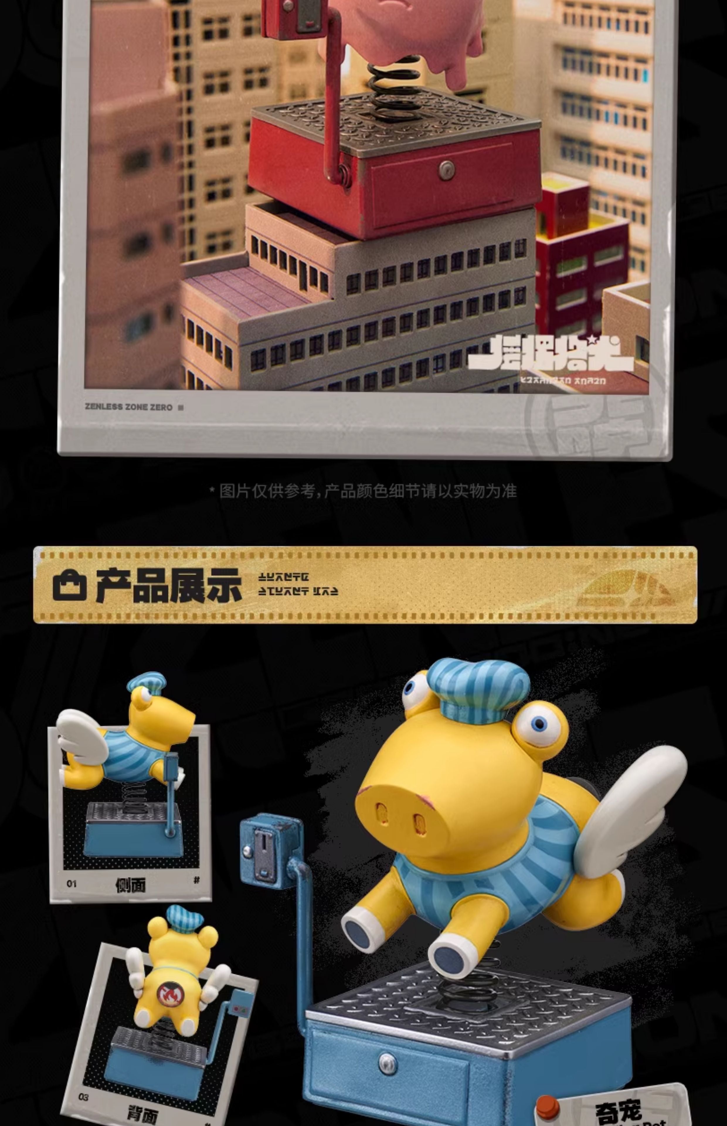 Zenless Zone Zero: Bug Aunt Bobble Figure - BOBBLE TIME Series