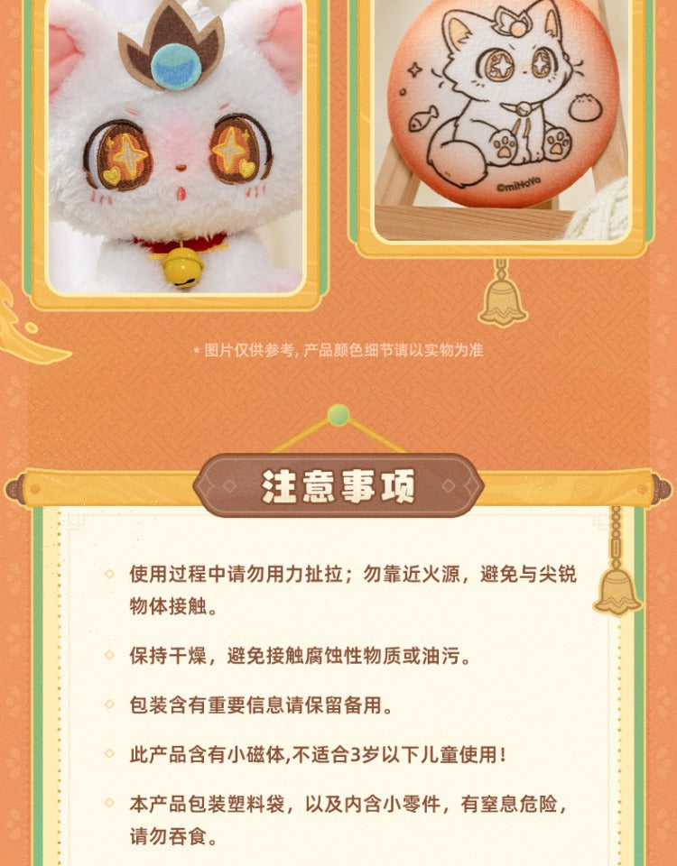 Honkai: Star Rail: Yunli Cat Shoulder Plush - Li Hua Cat Series
