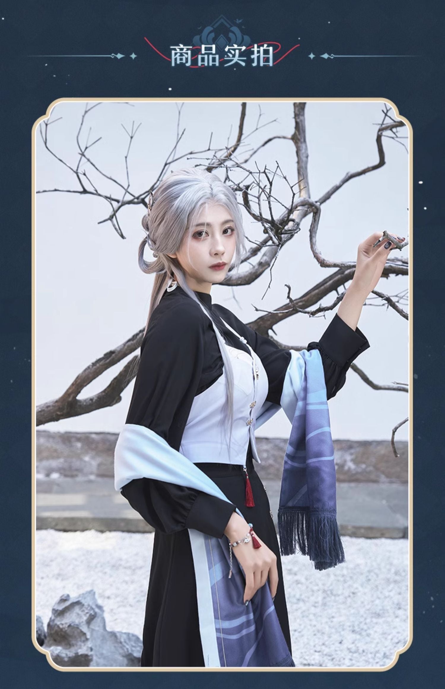Genshin Impact: Shenhe Impression Theme Bracelet - Lonesome Transcendence
