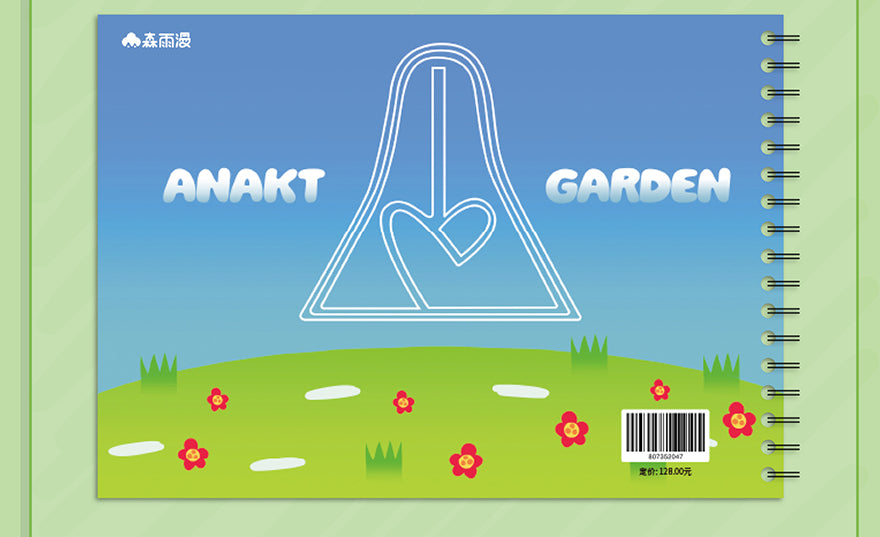 Alien Stage: Anarchy Garden Booklet & ID Card Set - Chinese Edition