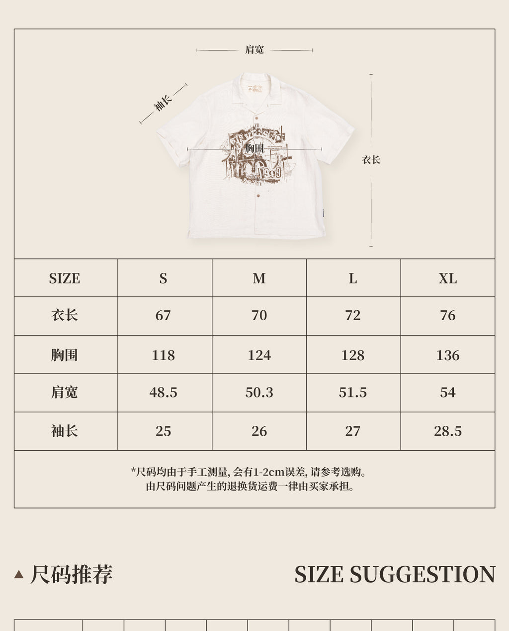 Reverse: 1999 x GEEKCOOK - "Rain and Thread" Tencel Linen Short Sleeve Shirt