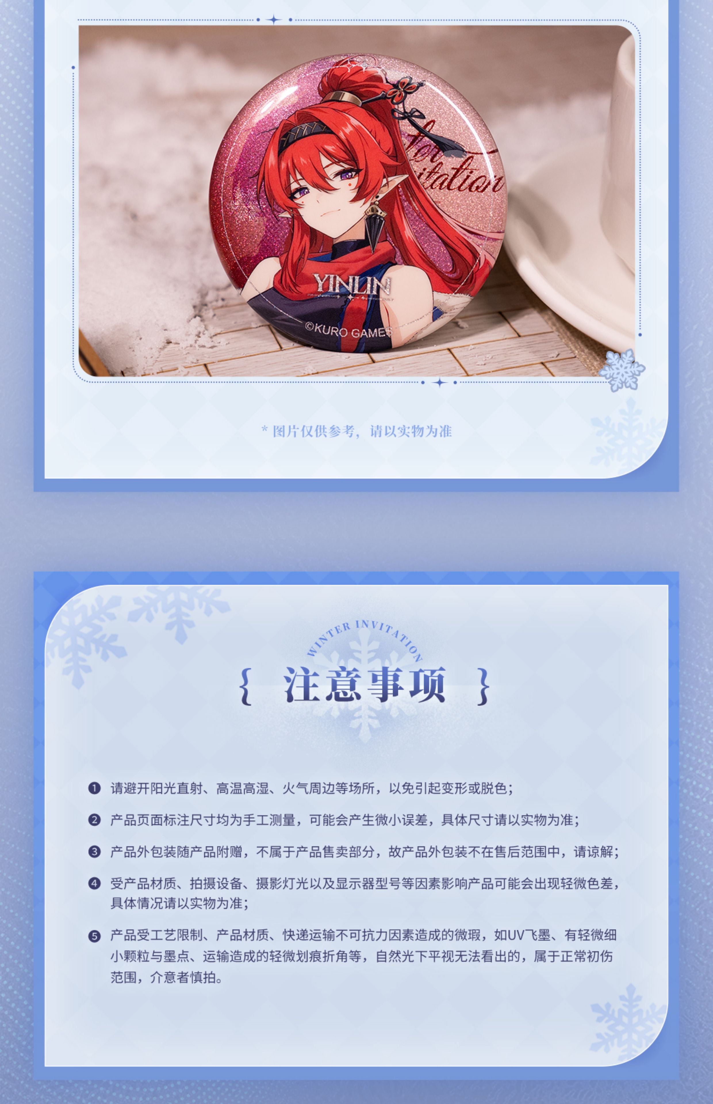 Wuthering Waves: Camellia Tin Badge - Winter Invitation Series