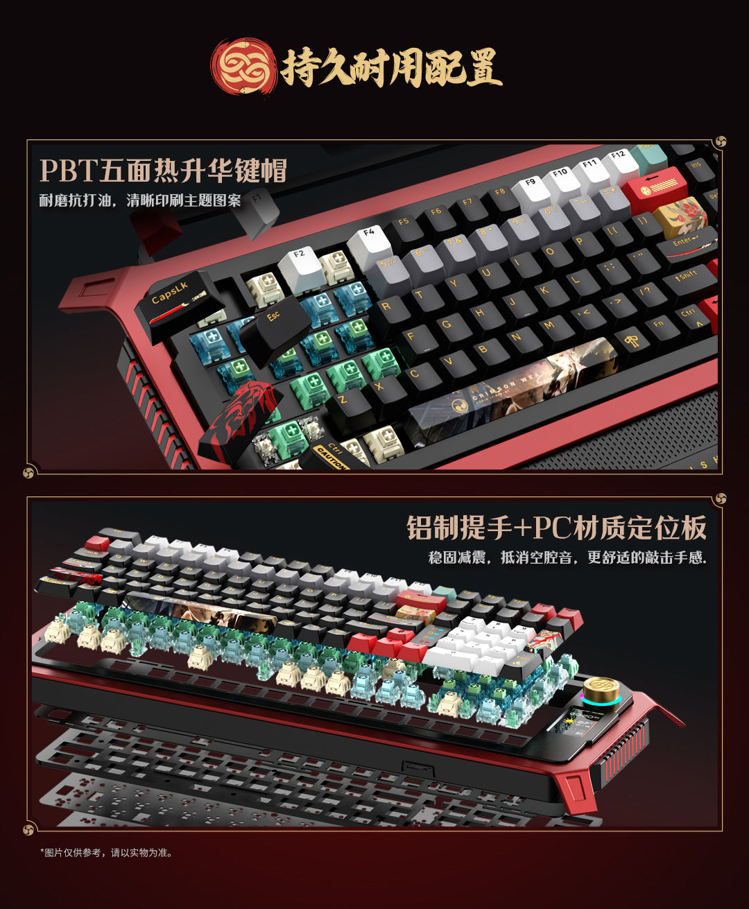 Punishing: Gray Raven: Lucia Crimson Abyss Mechanical Keyboard - Ice Cream Pro