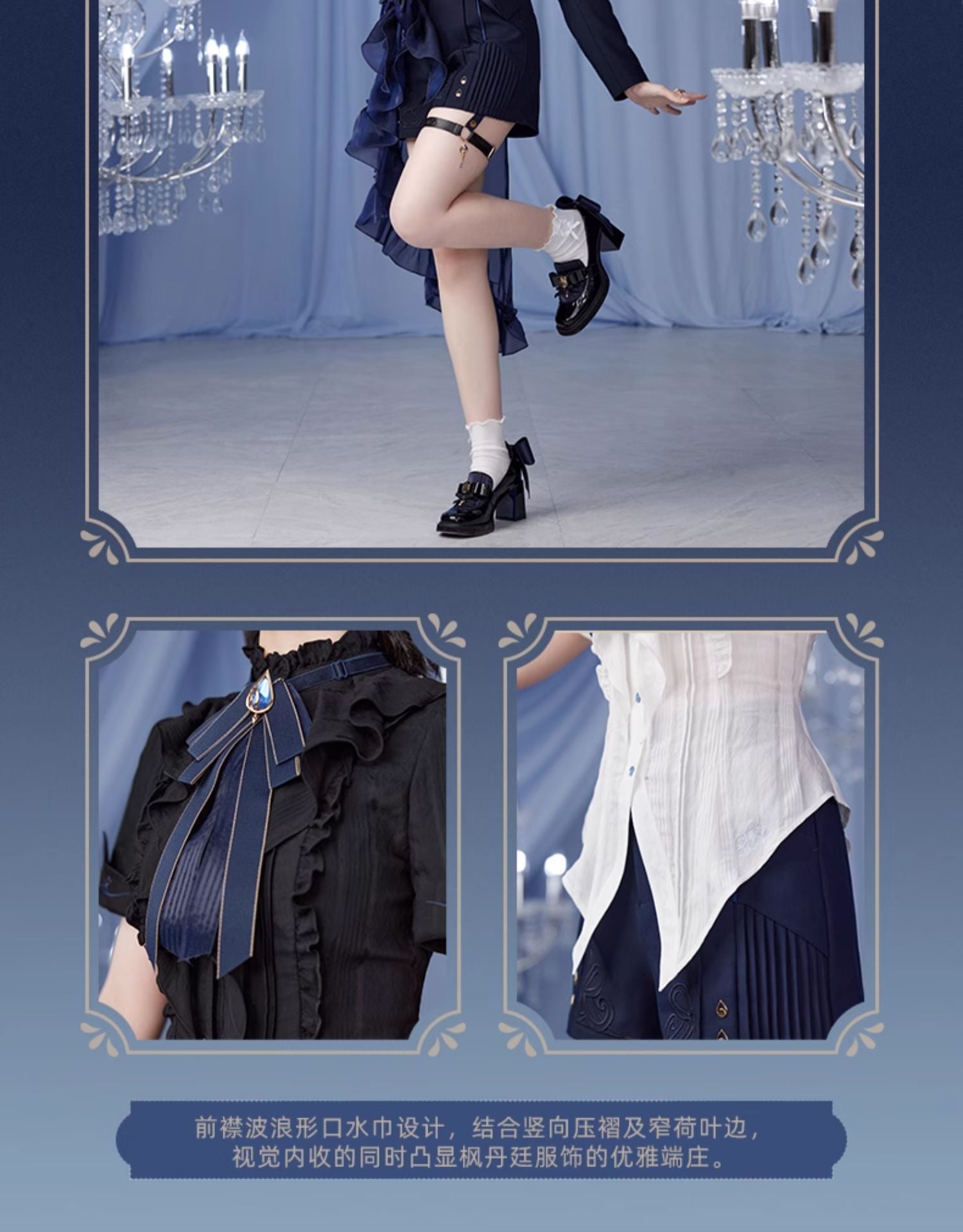 Genshin Impact: Furina Impression Theme Short-Sleeved Waistline Shirt - White
