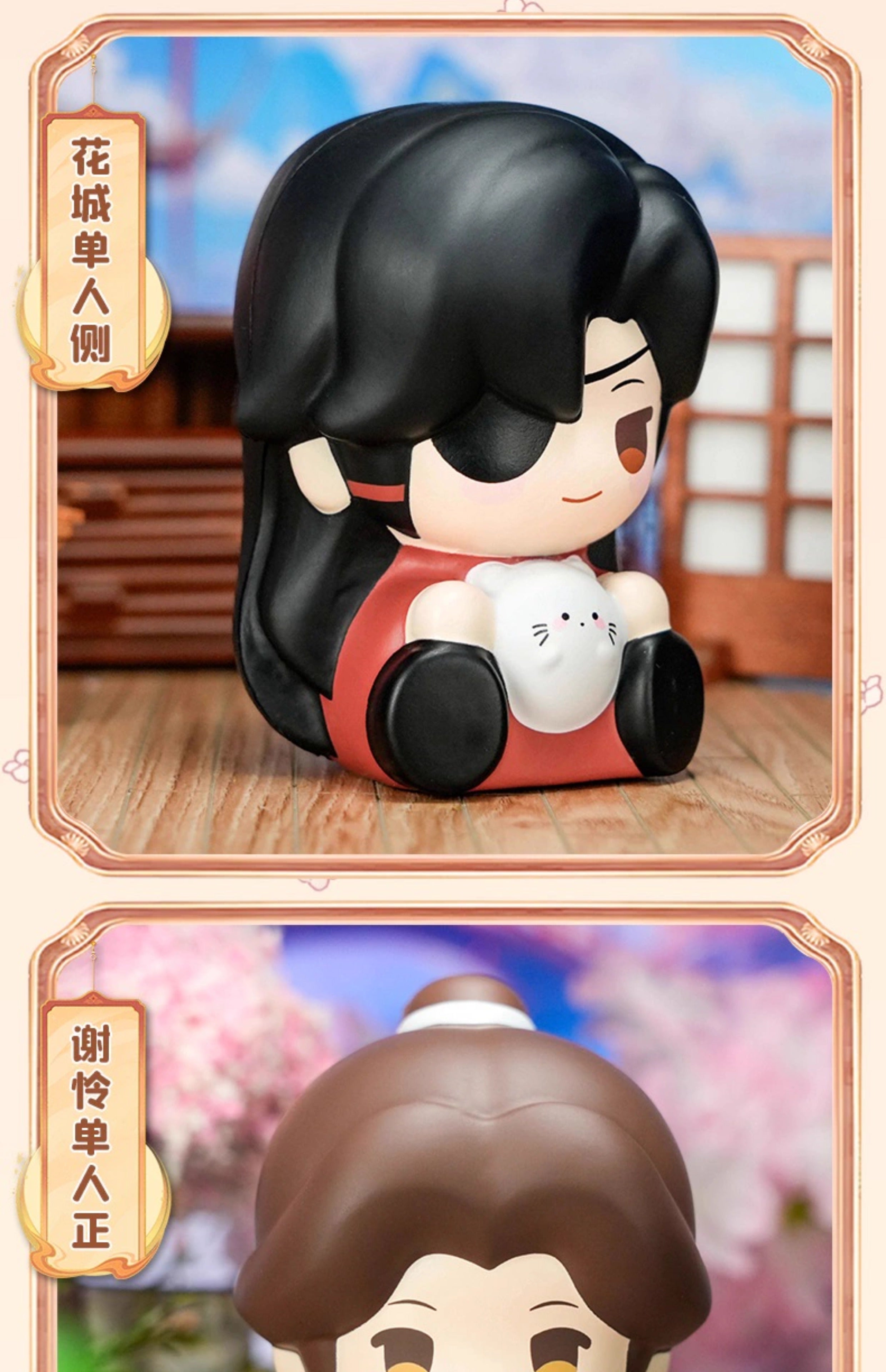 Heaven Official's Blessing: Xie Lian Soft Squishy Toy - Chibi Ver