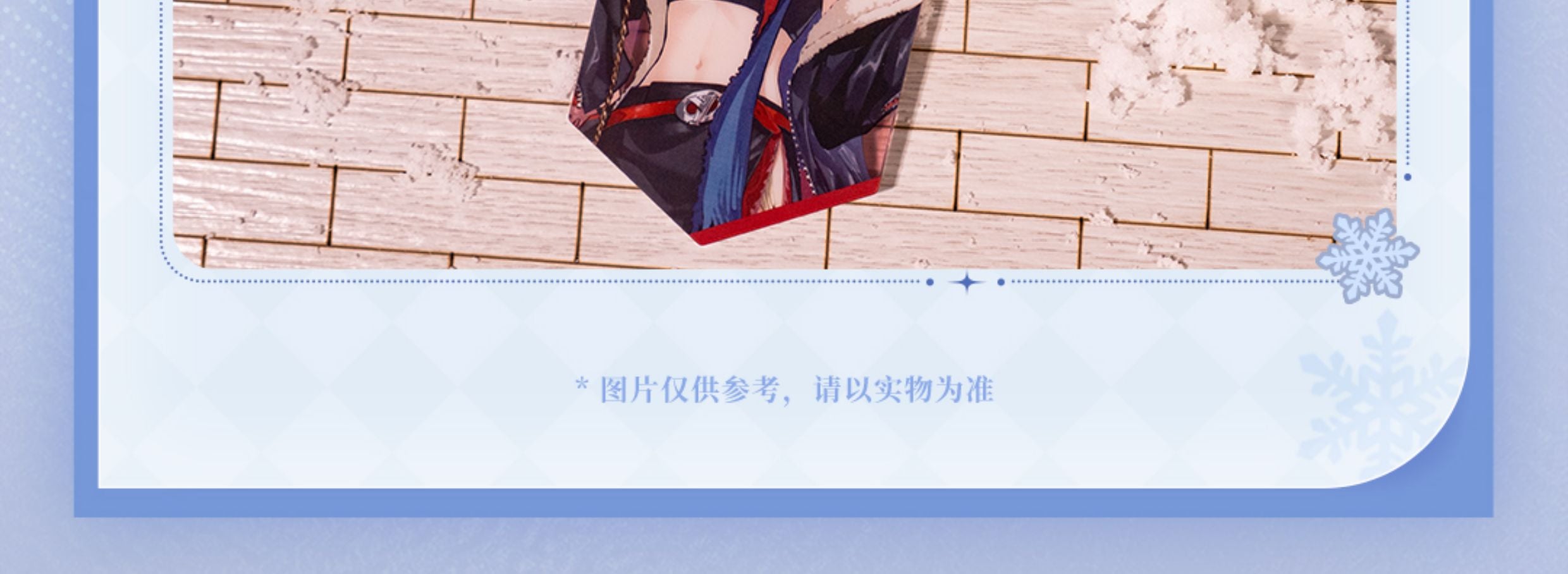 Wuthering Waves: Camellia Acrylic Keychain - Winter Invitation Ver