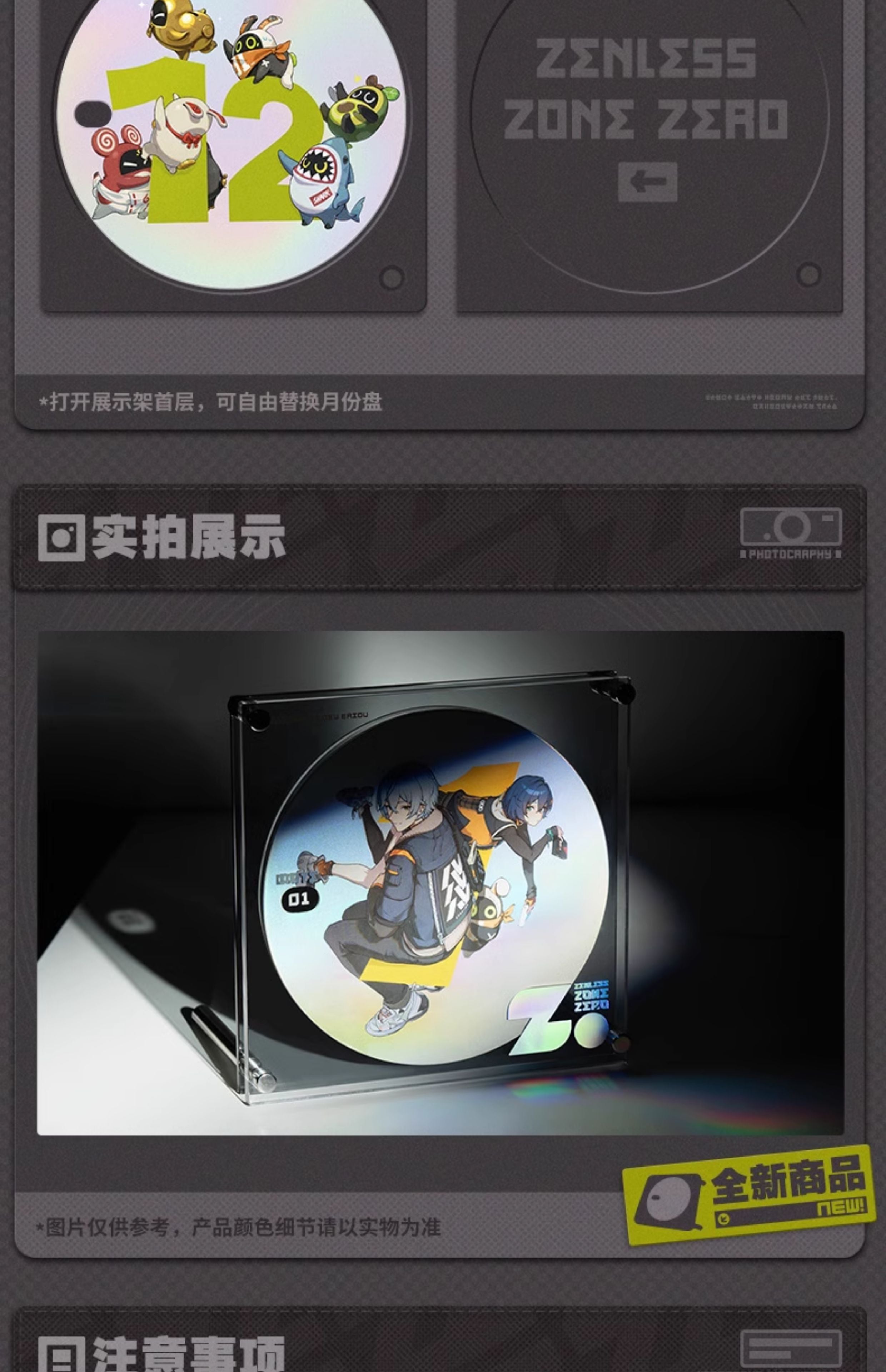 Zenless Zone Zero: Wise & Belle Acrylic Perpetual Calendar - Time Adjustment.